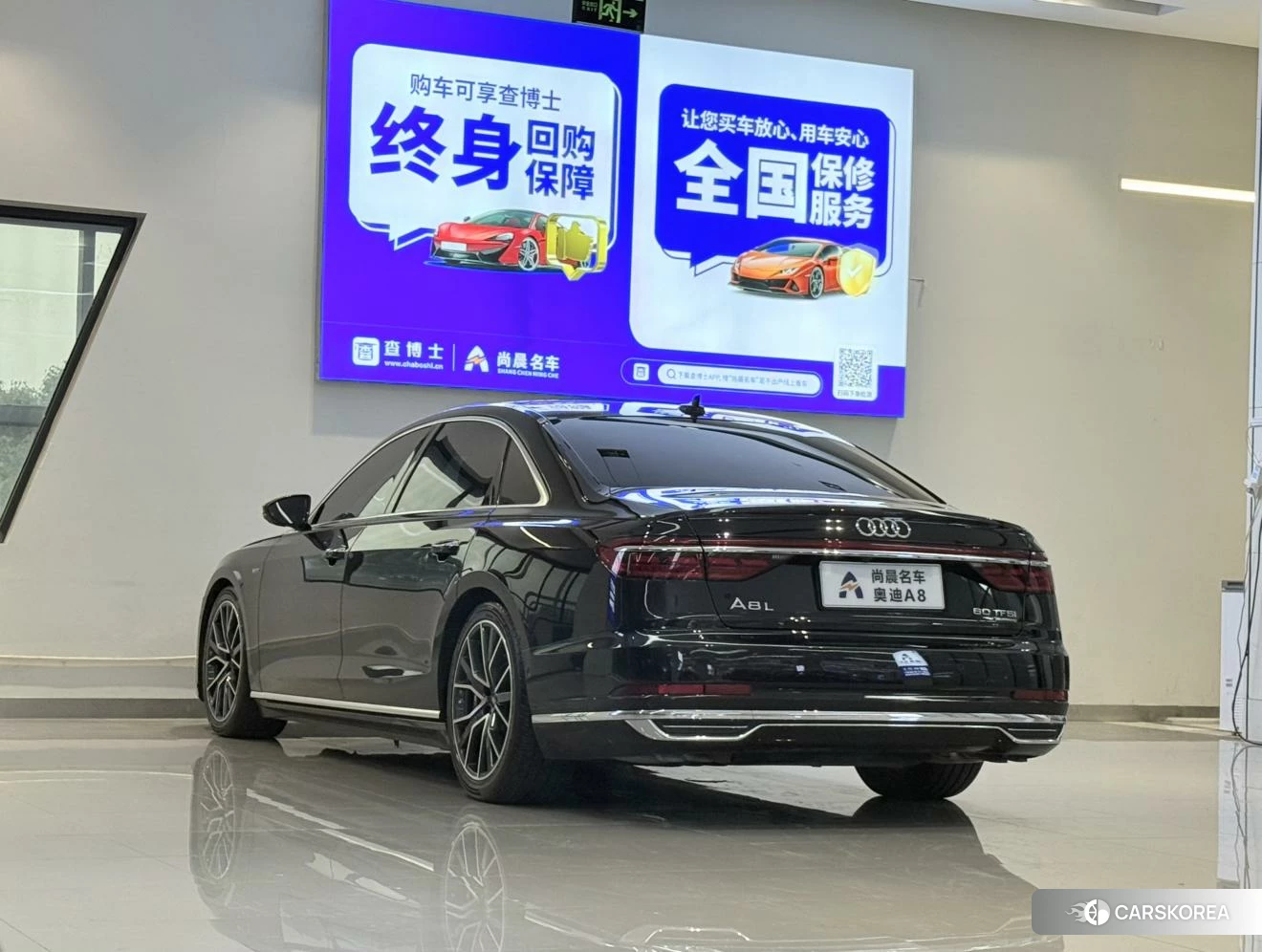 Audi A8 id 4512697 из Китая 13