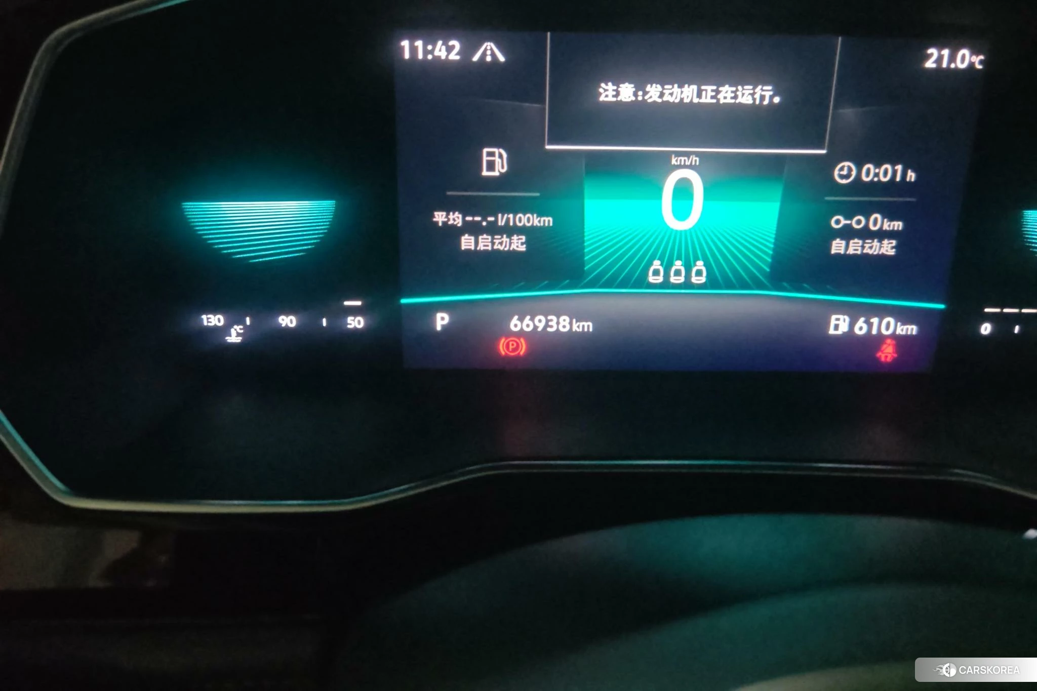 Volkswagen Sagitar id 4461817 из Китая 11