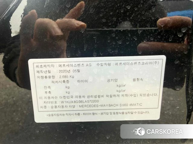 Mercedes-Benz S-Class W222 2020 Черный из Кореи, фото 4