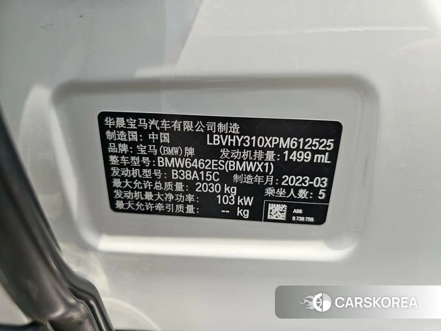 BMW X1 id 4300329 из Китая 9
