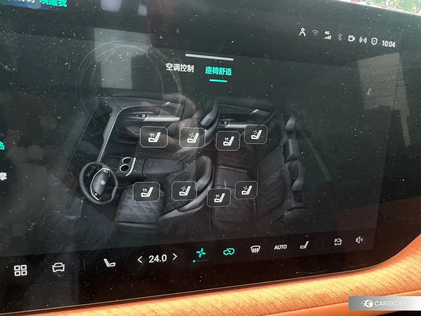 Chang'an CS75PLUS id 4601172 из Китая 27