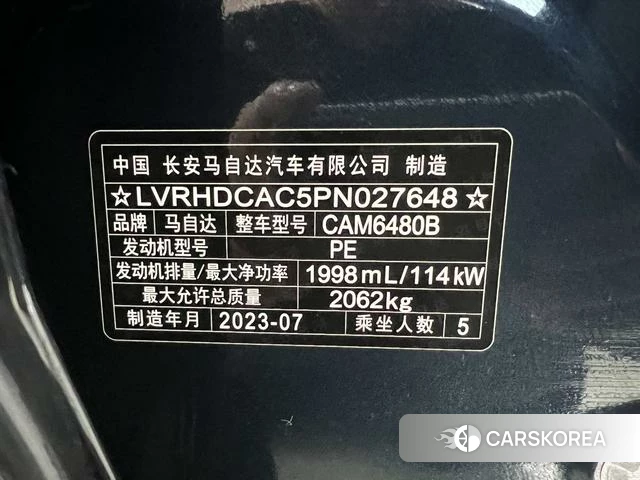 Mazda CX-50 line also id 4263412 из Китая 15