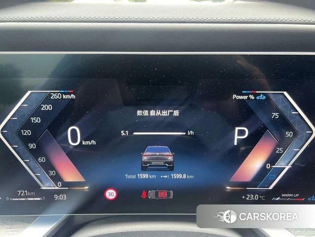 BMW 7 series id 4387232 из Китая 8
