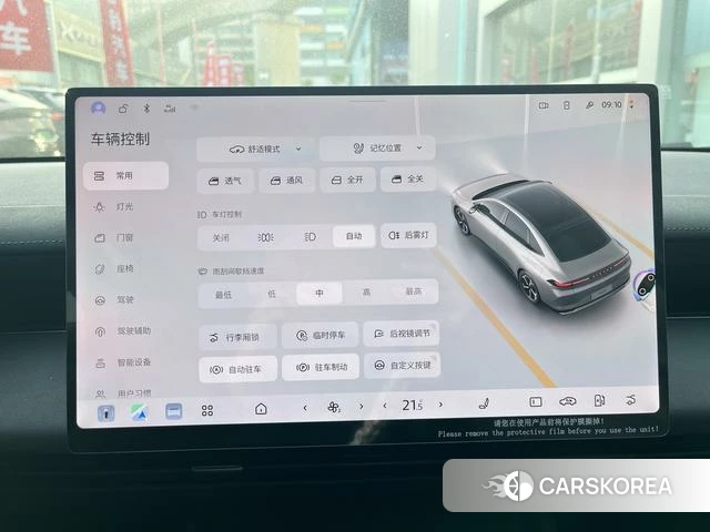 Nissan N6 id 4278557 из Китая 17