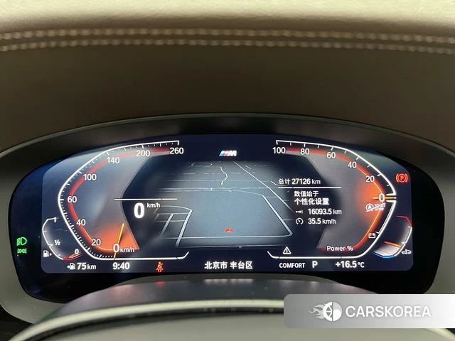 BMW 5 series id 4257497 из Китая 27
