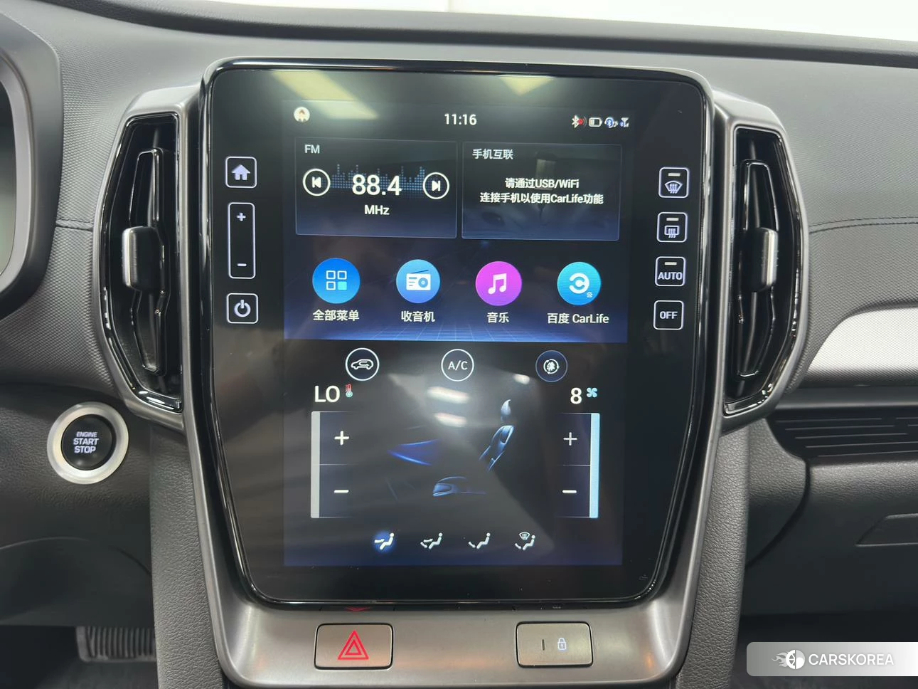 Hyundai ix35 id 4486315 из Китая 16