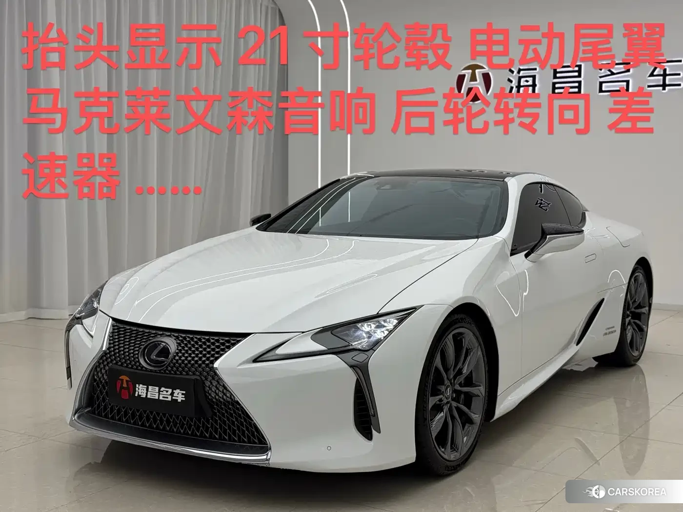 Lexus LC 2022 Белый из Китая, фото 4