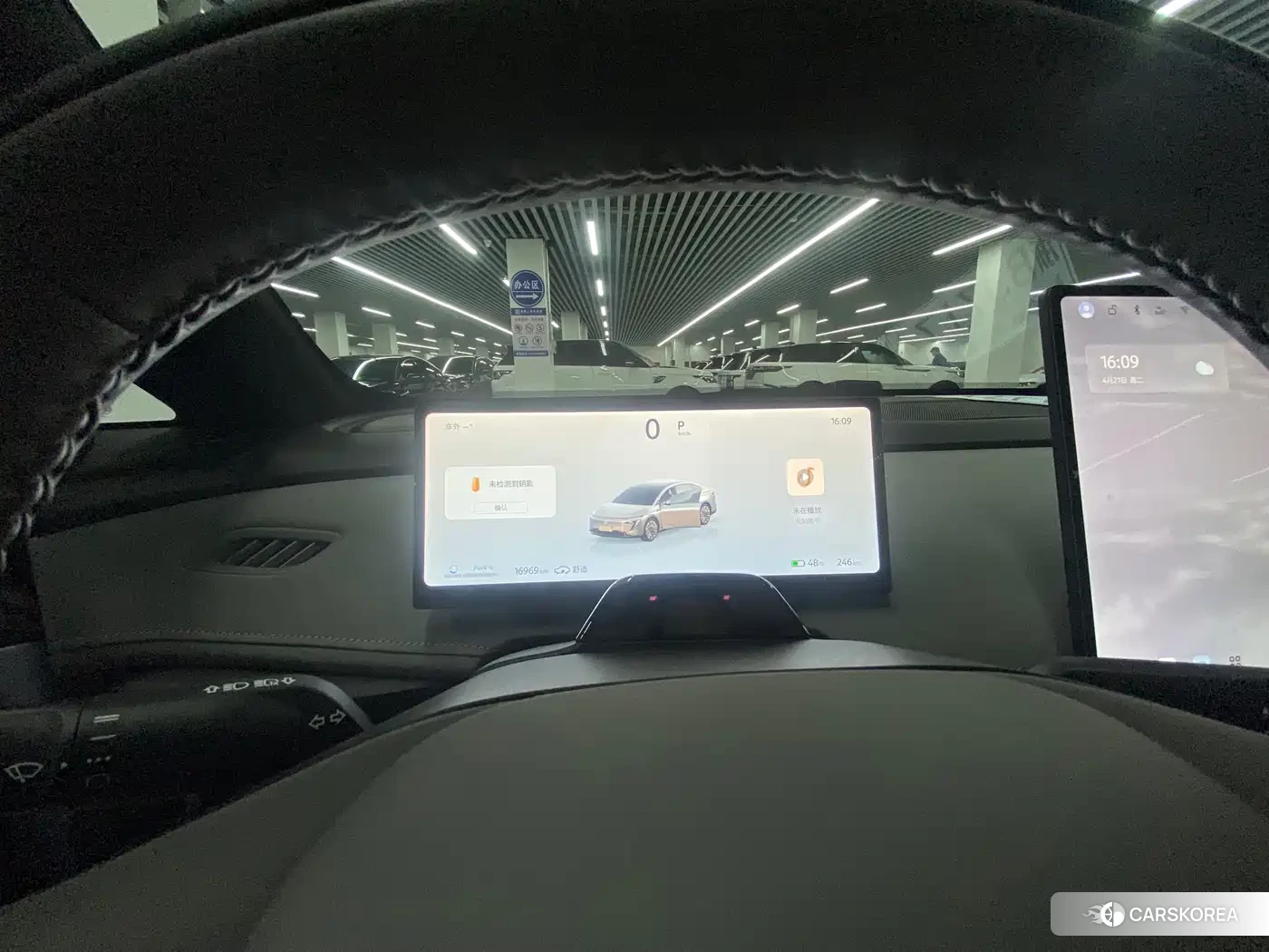 Nissan N7 id 4546328 из Китая 12