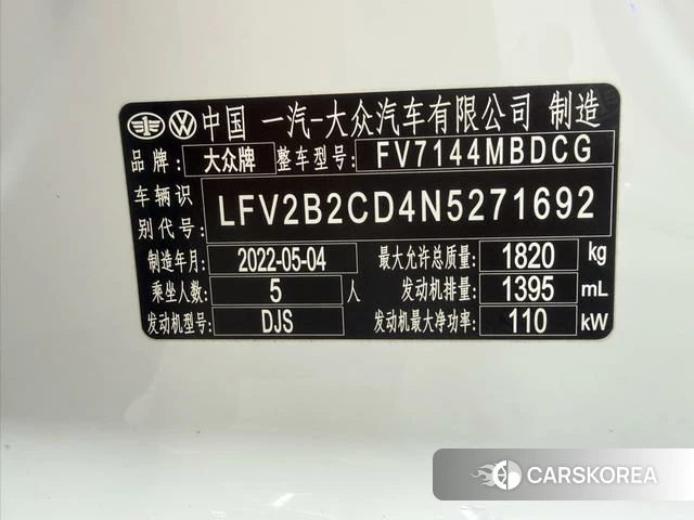 Volkswagen Golf id 4335001 из Китая 23