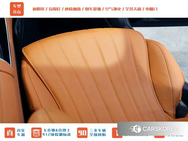 Mercedes-Benz S-class id 4239359 из Китая 27
