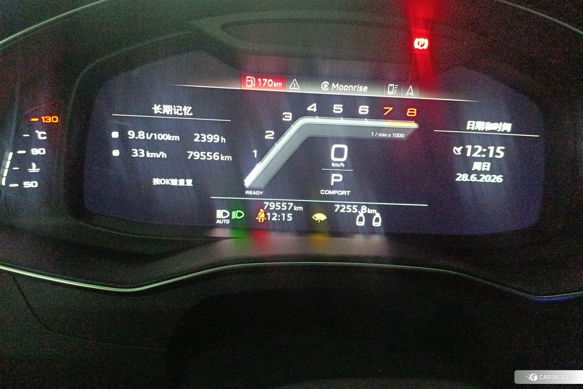 Audi A7 id 4514975 из Китая 11