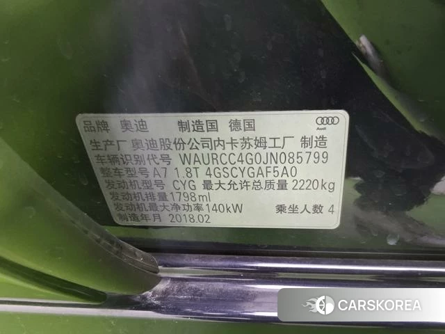 Audi A7 2018 Синий из Китая, фото 6
