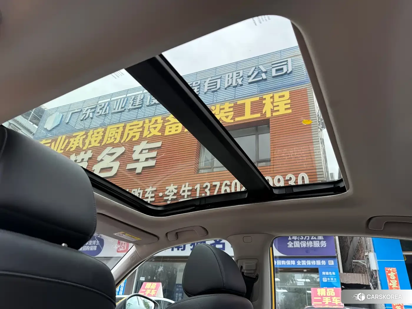 Honda Integra id 4629153 из Китая 14