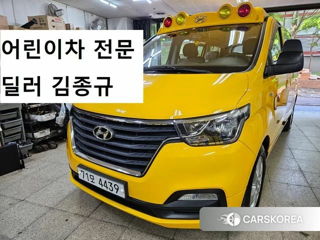 Hyundai The New Grand Starex id 4459500 из Кореи 14