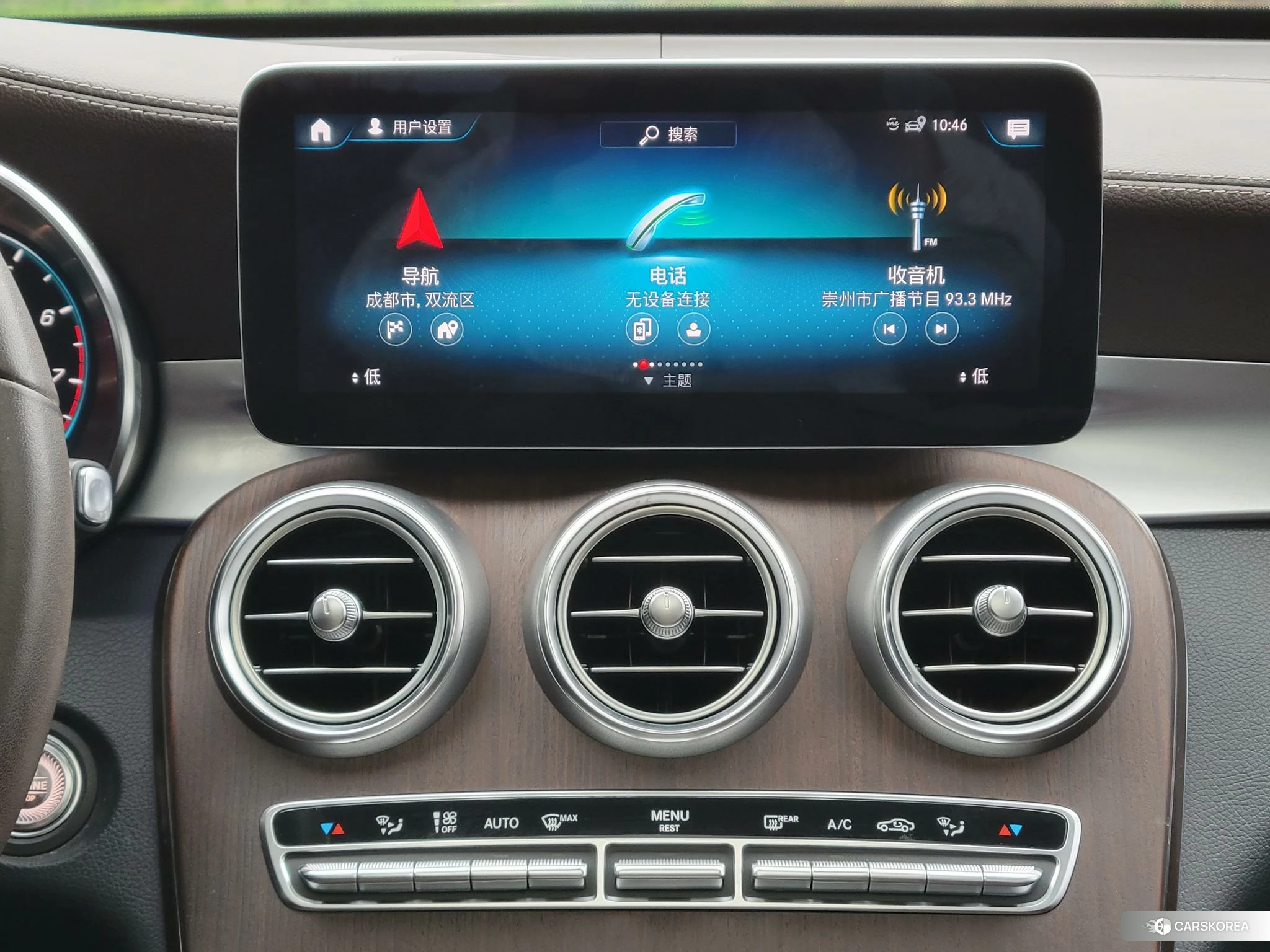 Mercedes-Benz GLC id 4468009 из Китая 11