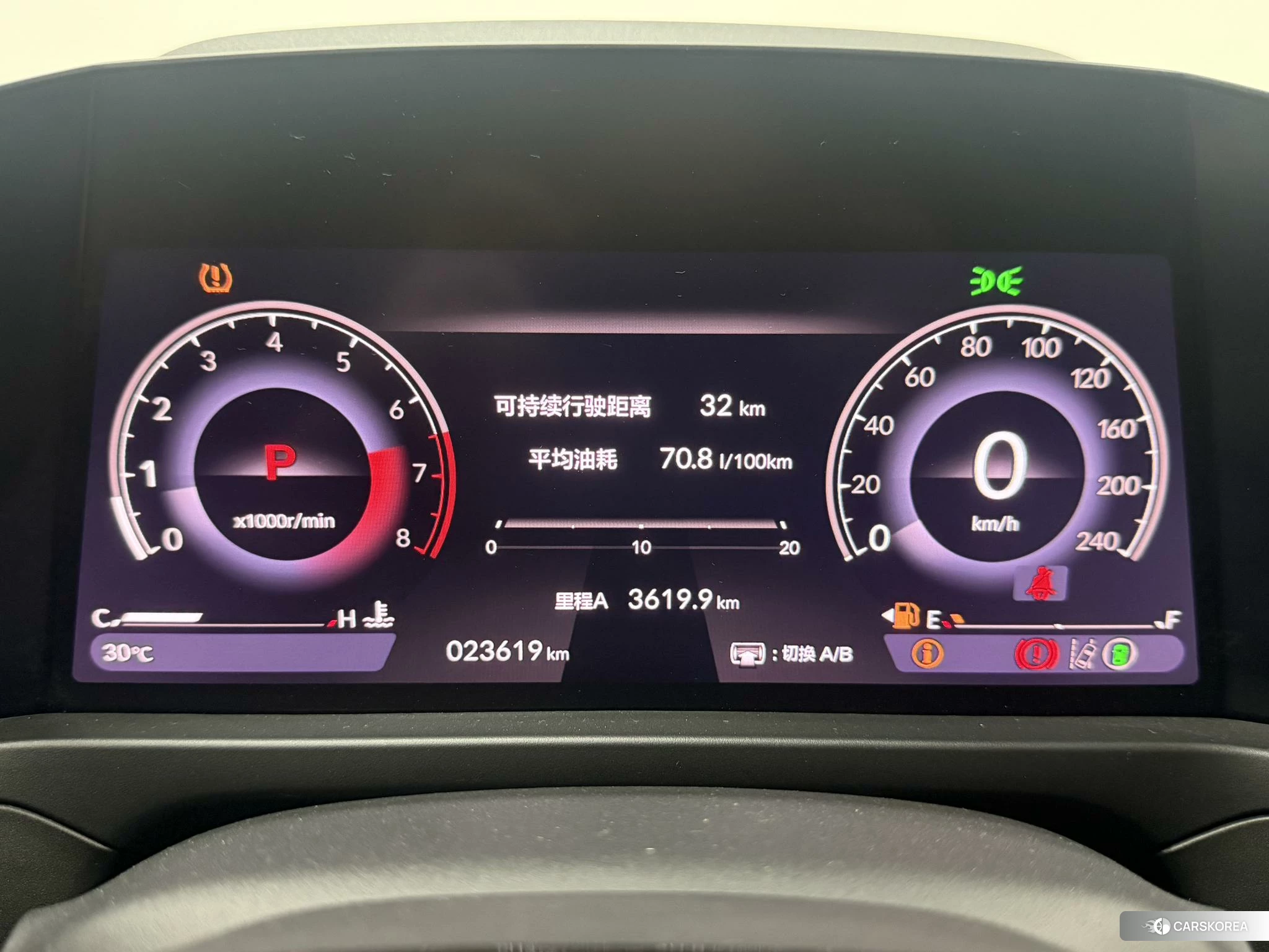 Honda Yingshipai id 4487464 из Китая 14