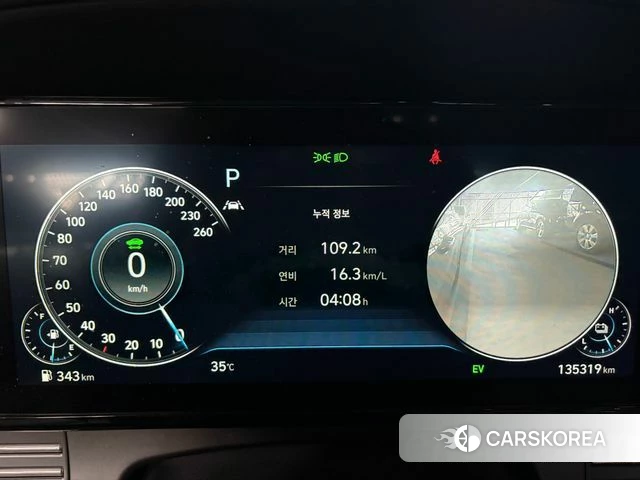 Hyundai The New Grandeur IG Hybrid id 4657610 из Кореи 7