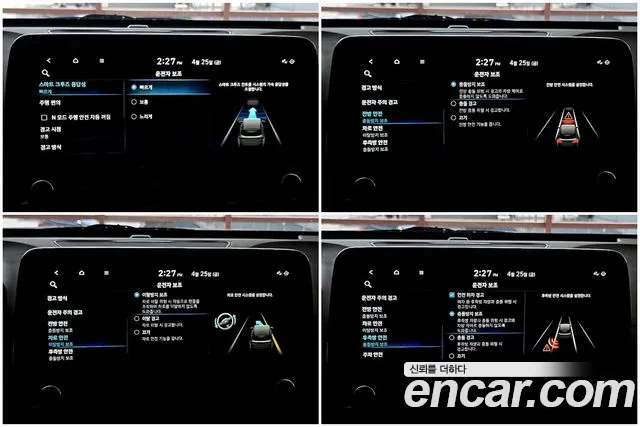 Hyundai The New Kona id 2668873 из Кореи 14