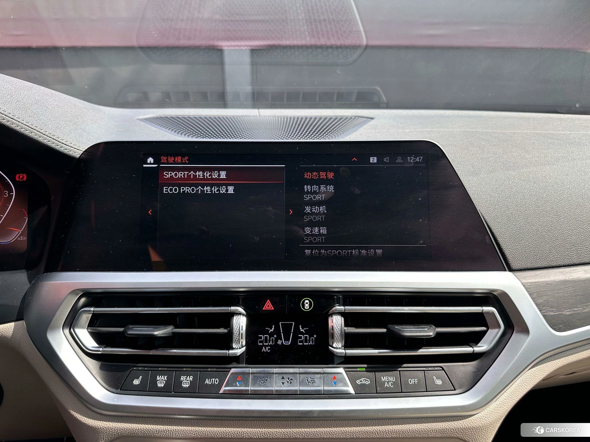 BMW 4 series id 4479852 из Китая 19