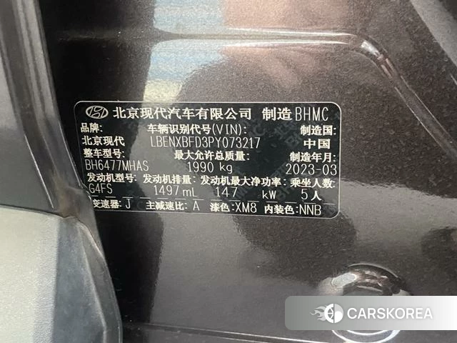 Hyundai Tucson id 4277485 из Китая 8