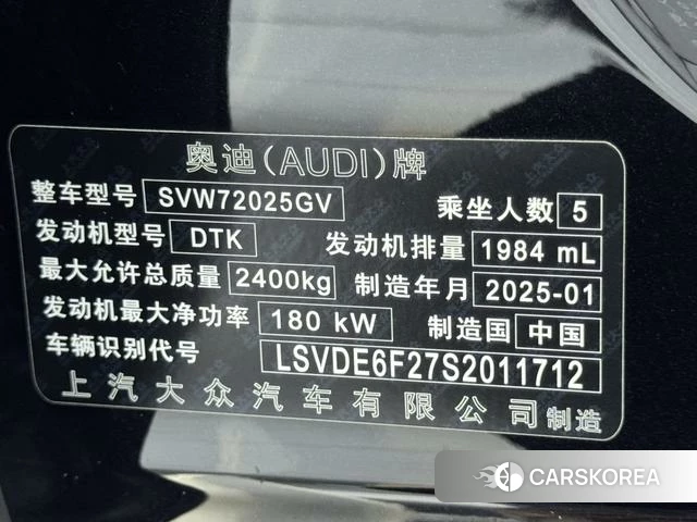 Audi A7L id 4209732 из Китая 12