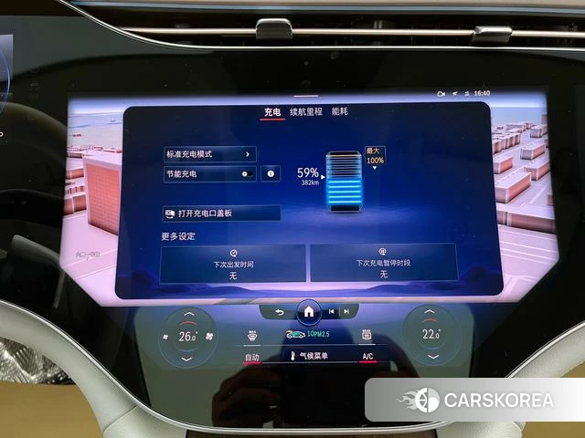 Mercedes-Benz EQS id 4208429 из Китая 31