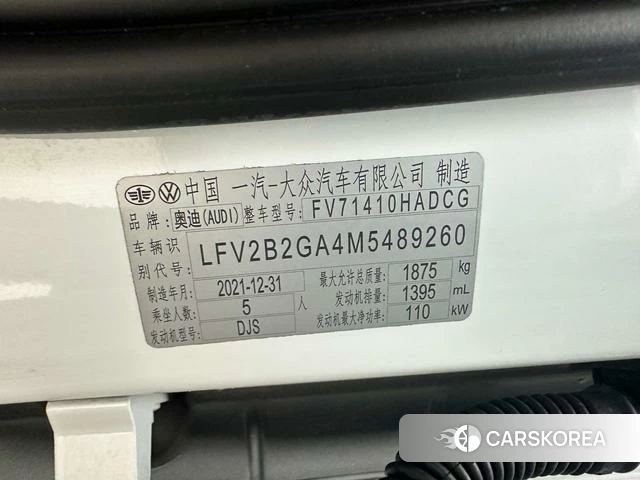 Audi Q2L id 4380525 из Китая 18