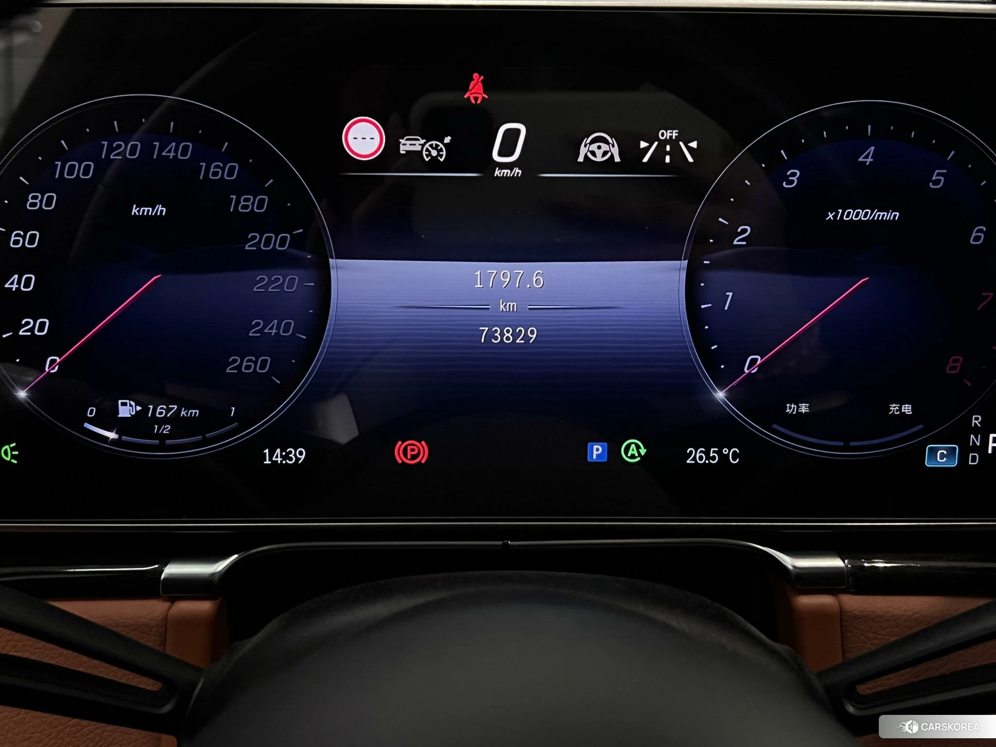 Mercedes-Benz S-class 2021 Черный из Китая, фото 4