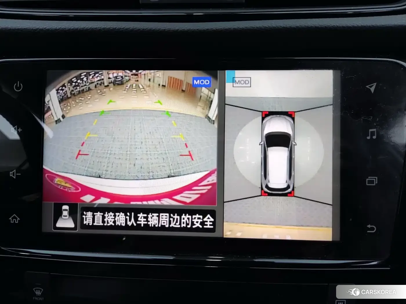Nissan Qijun id 4669194 из Китая 13