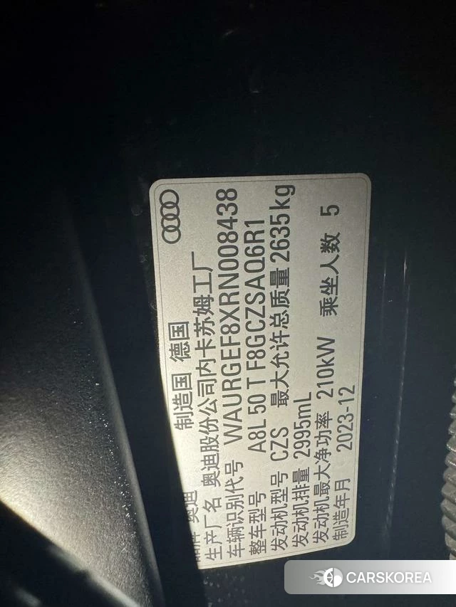 Audi A8 2024 Черный из Китая, фото 4