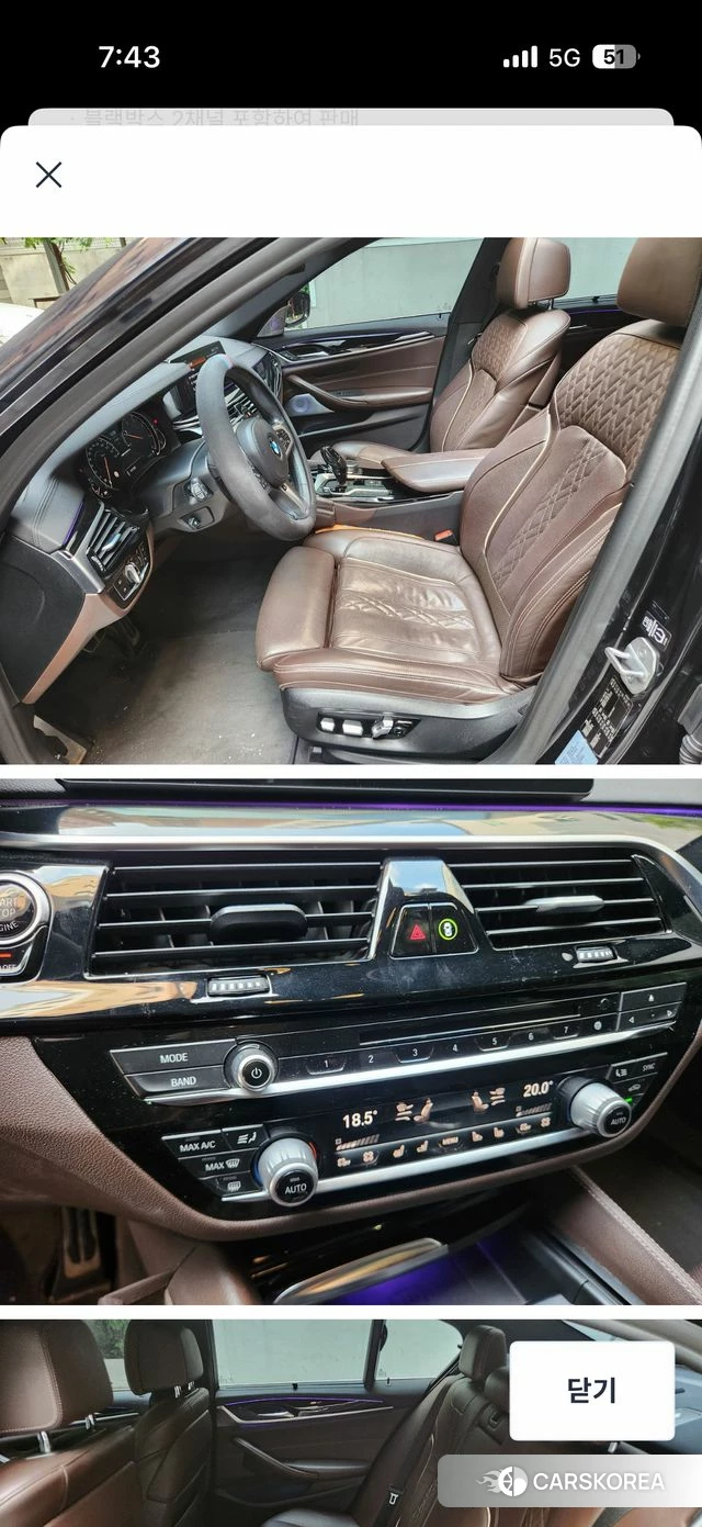 BMW 5 Series (G30) 2018 Синий из Кореи, фото 4