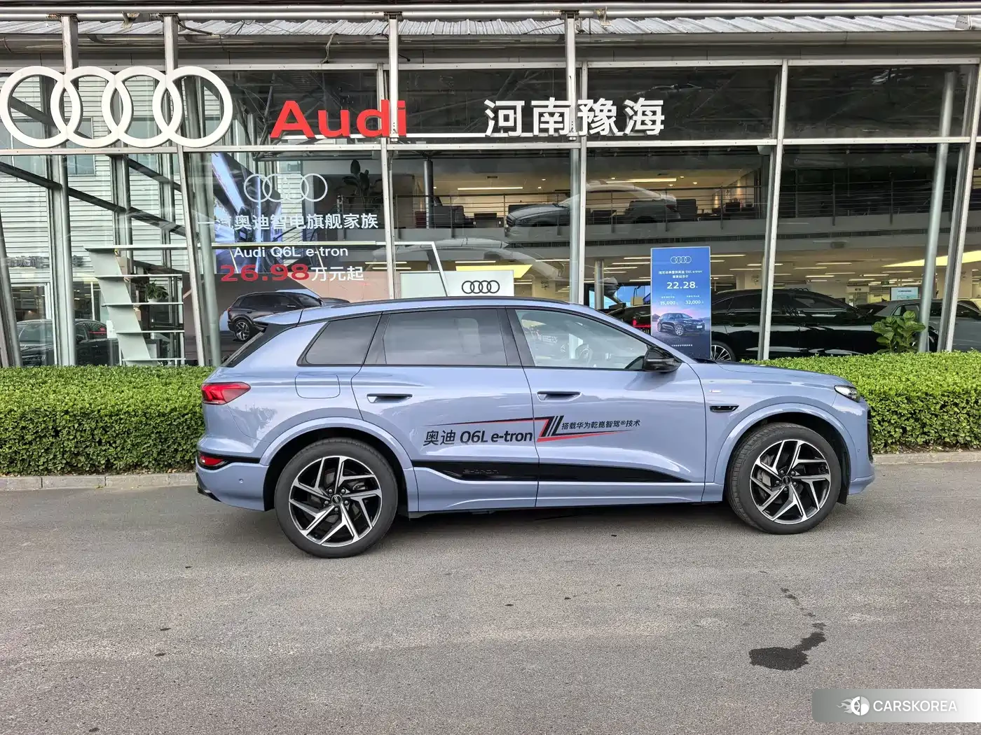 Audi Q6L 2025 Red/purple из Китая, фото 4
