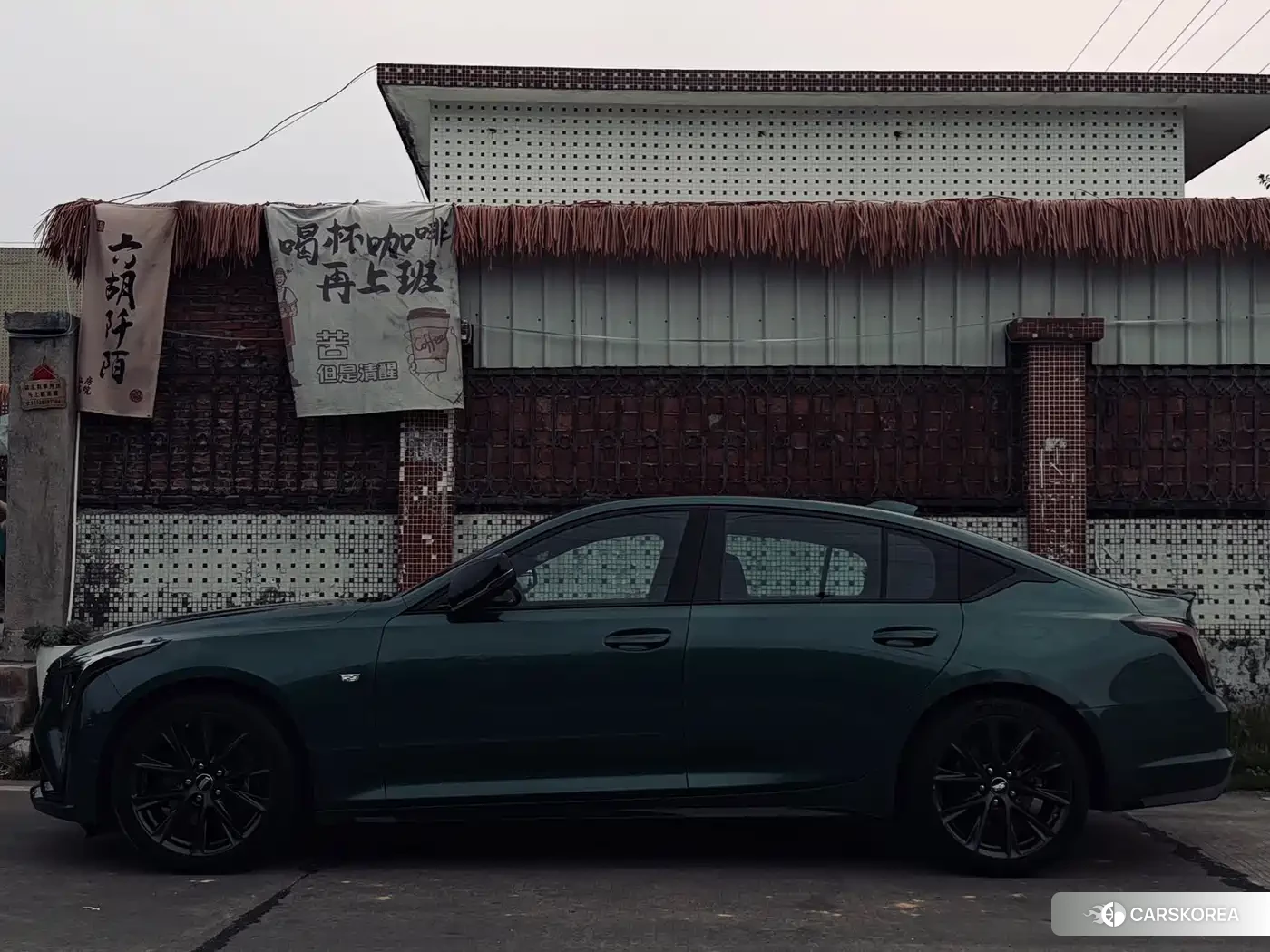Cadillac CT5 2025 Зеленый из Китая, фото 4