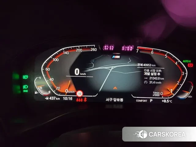 BMW X4 (G02) 2023 Серый из Кореи, фото 4