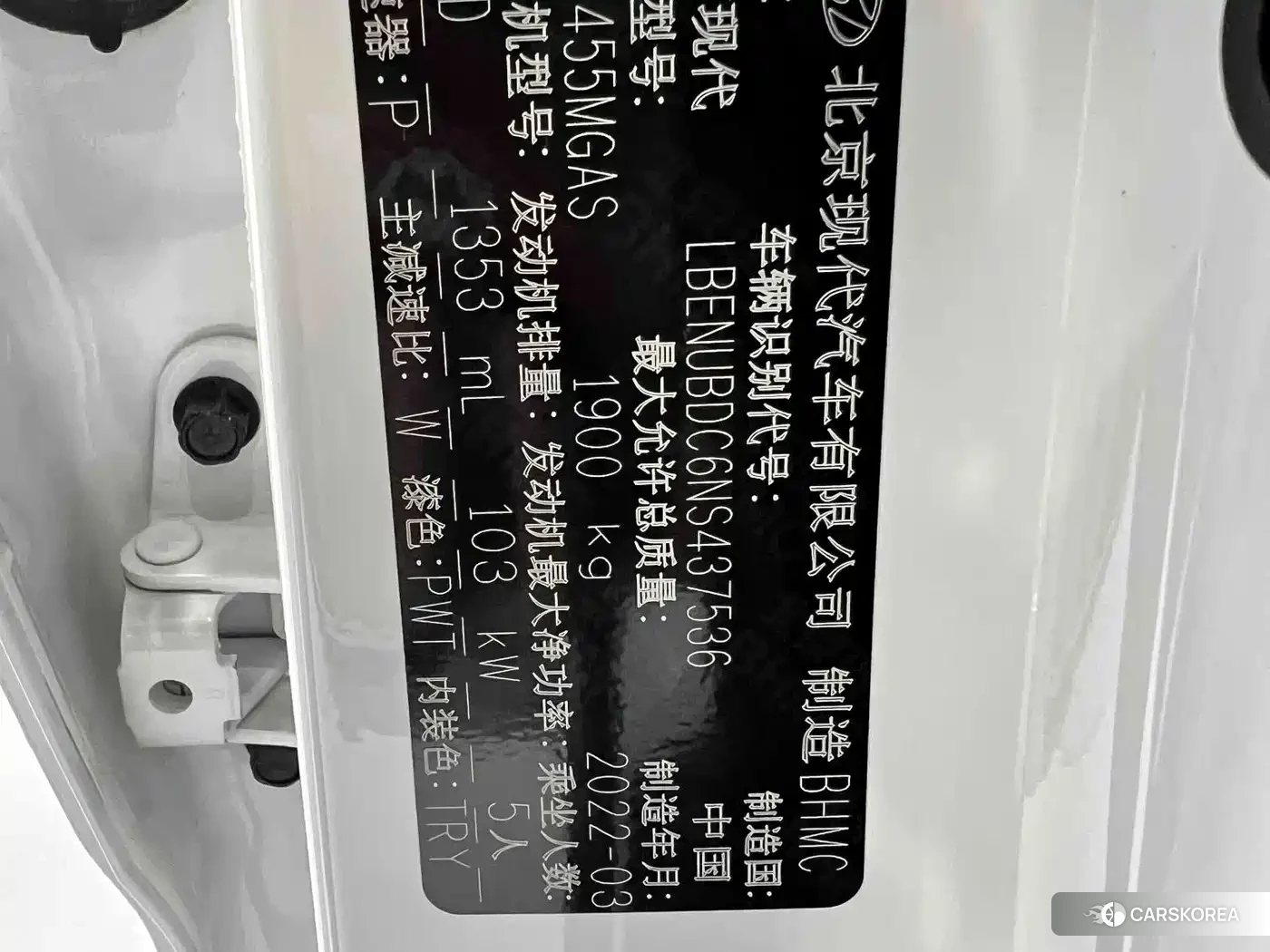 Hyundai ix35 id 4628278 из Китая 15
