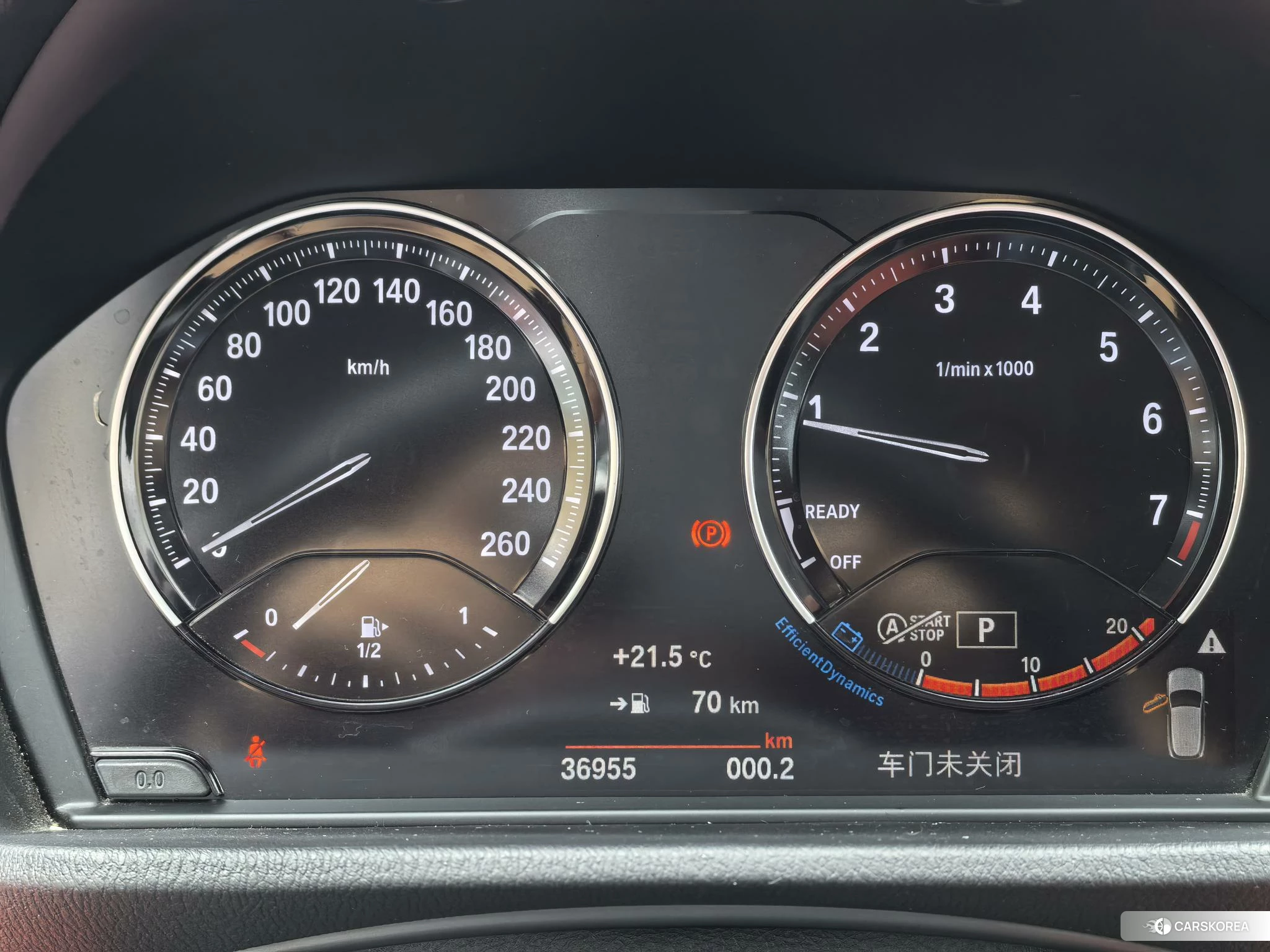 BMW X2 id 4452857 из Китая 14