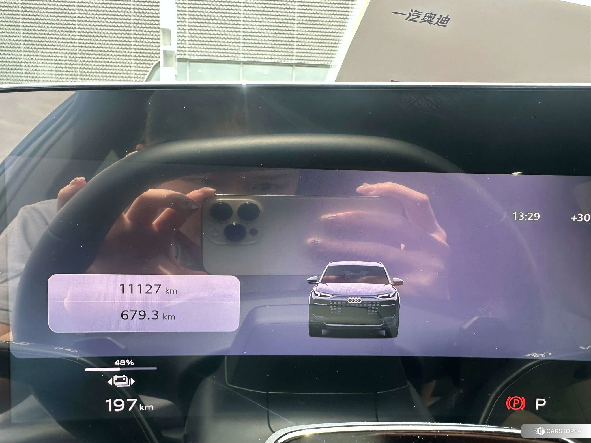Audi Q6L e-tron id 4405864 из Китая 14