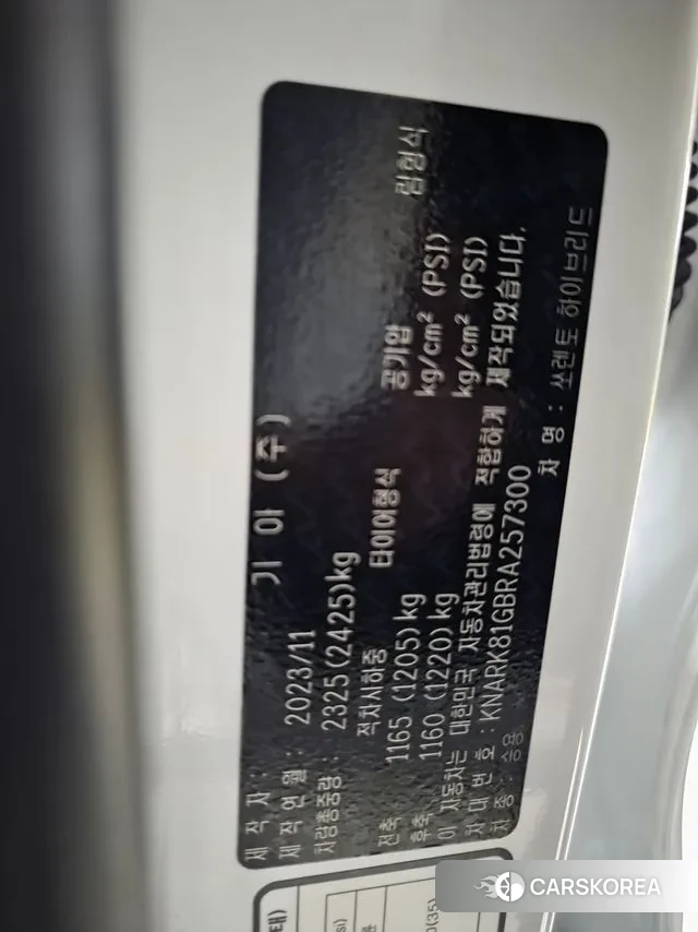 Kia The New Sorento 4th Generation id 3482471 из Кореи 13