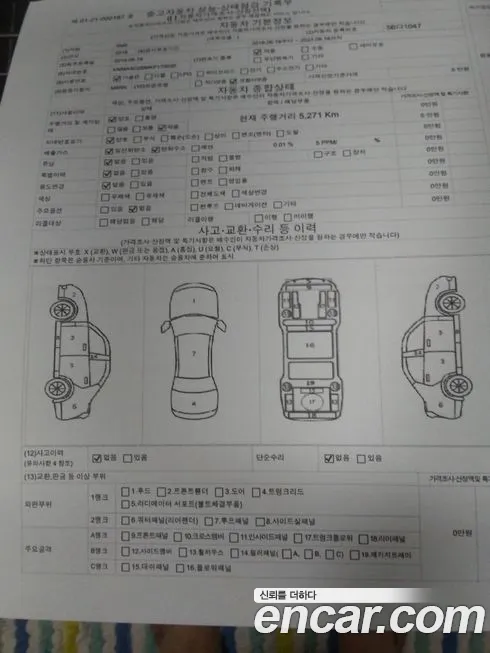Renault Korea (Samsung) SM5 Nova id 126489 из Кореи 14