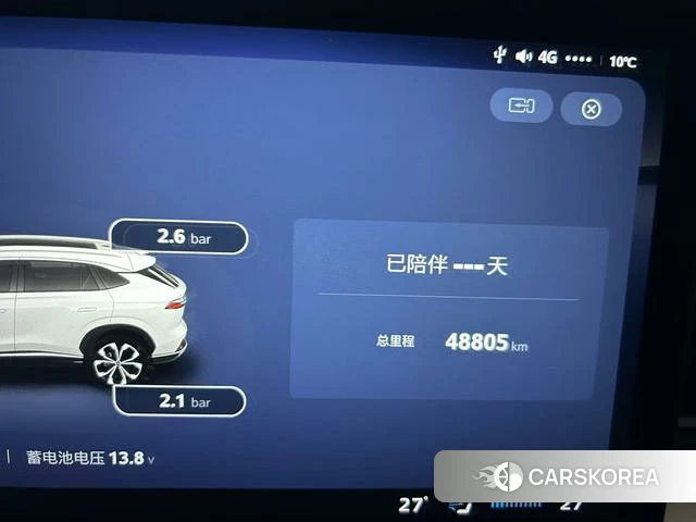 Roewe eRX5 2022 Черный из Китая, фото 6