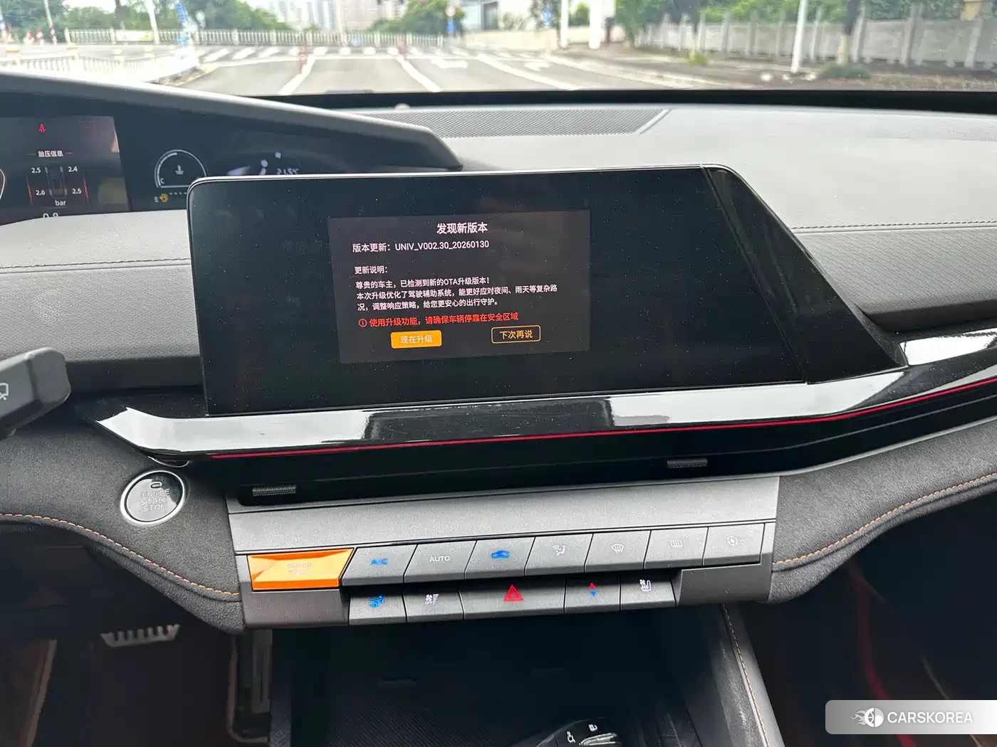 Chang'an Changan UNI-V id 4548254 из Китая 14