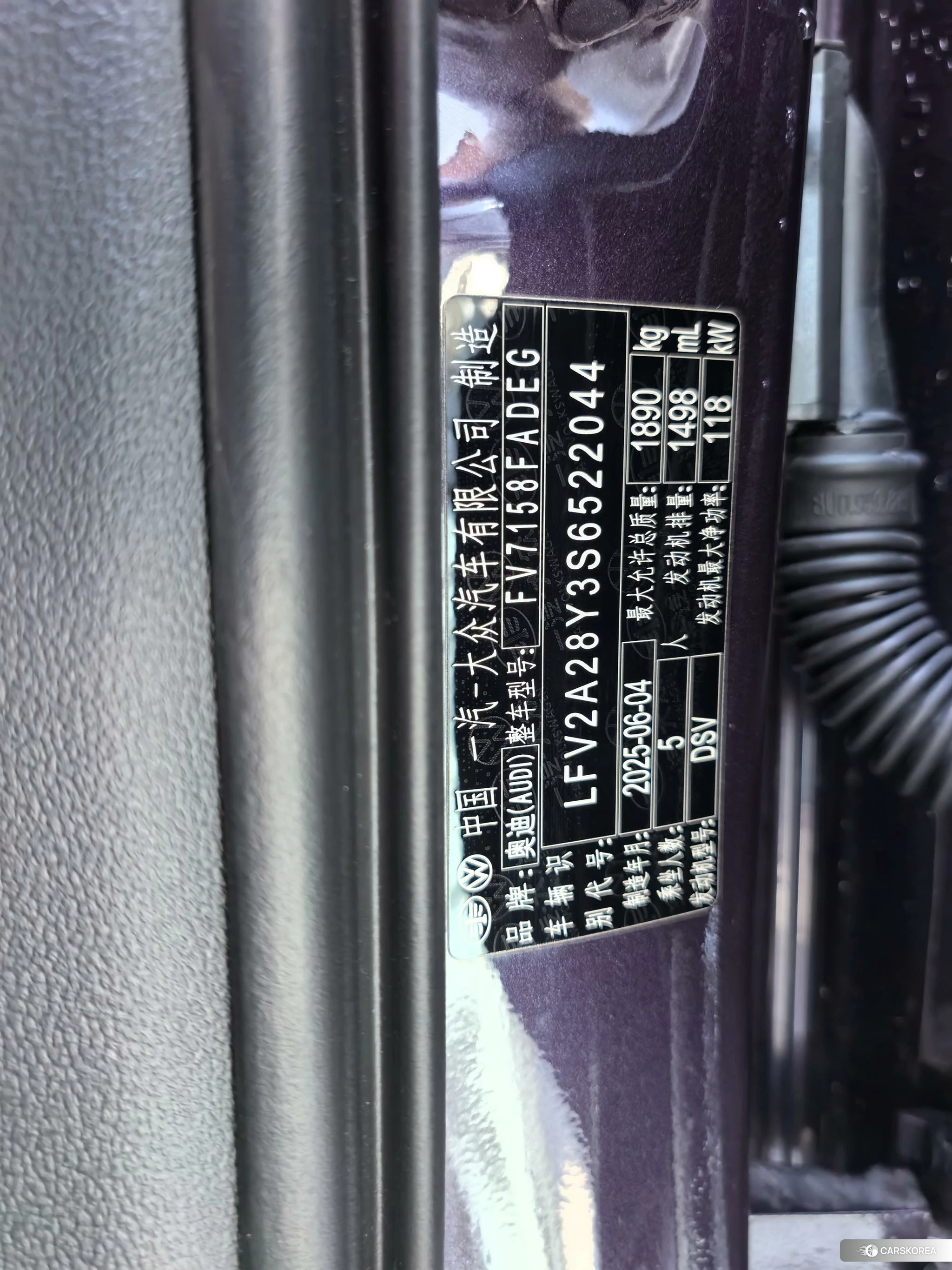 Audi A3 id 4440874 из Китая 11