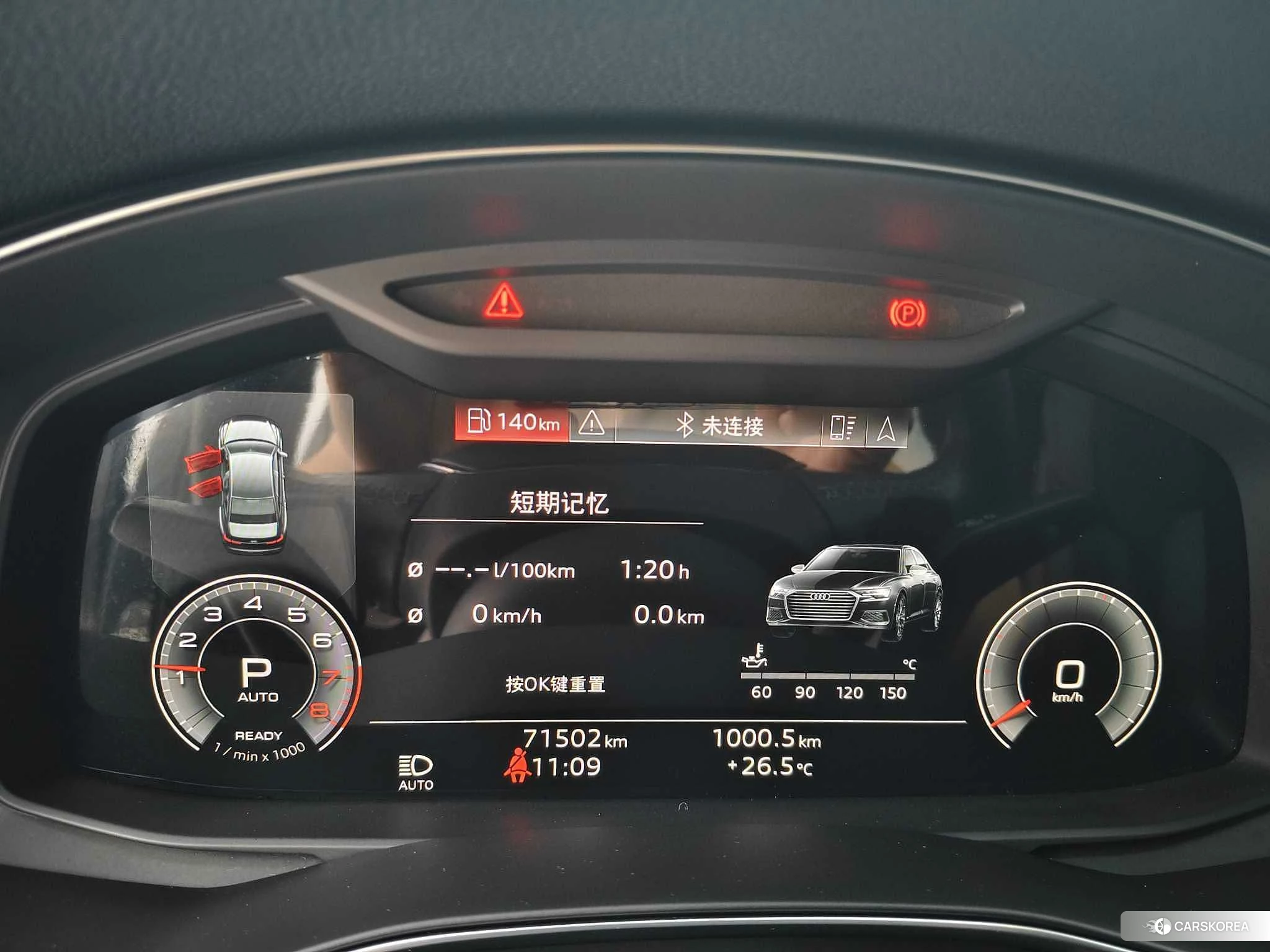 Audi A6L 2020 Темно-серый из Китая, фото 5