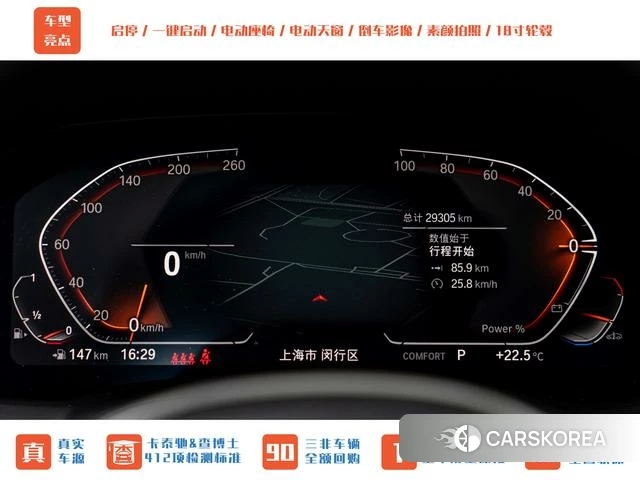 BMW 4 series id 4238173 из Китая 18