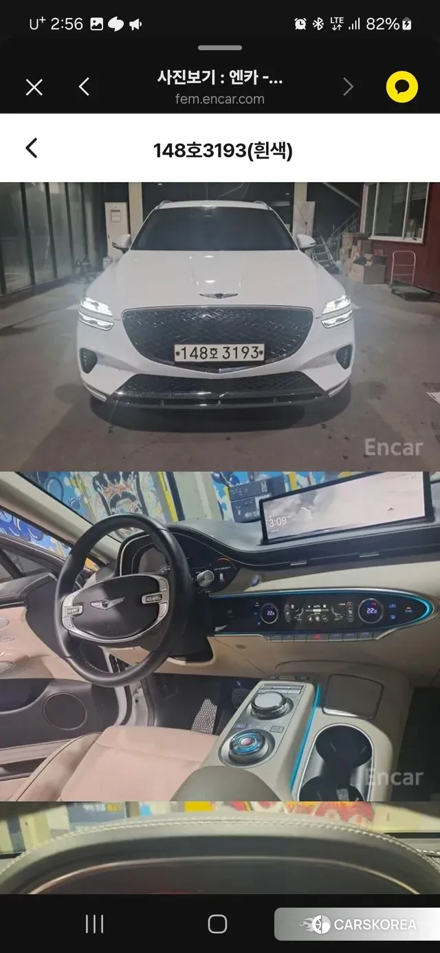 Genesis GV70 2021 Белый из Кореи, фото 4