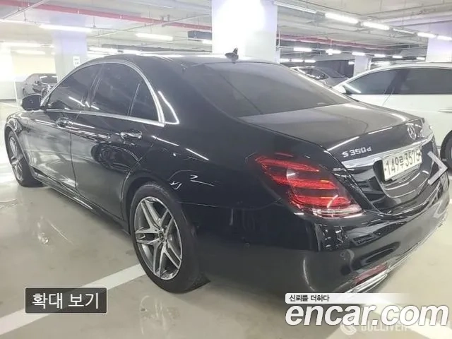 Mercedes-Benz S-Class W222 id 2907137 из Кореи 14