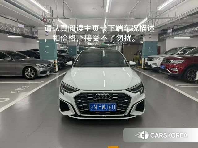 Audi A3 id 4333900 из Китая 11