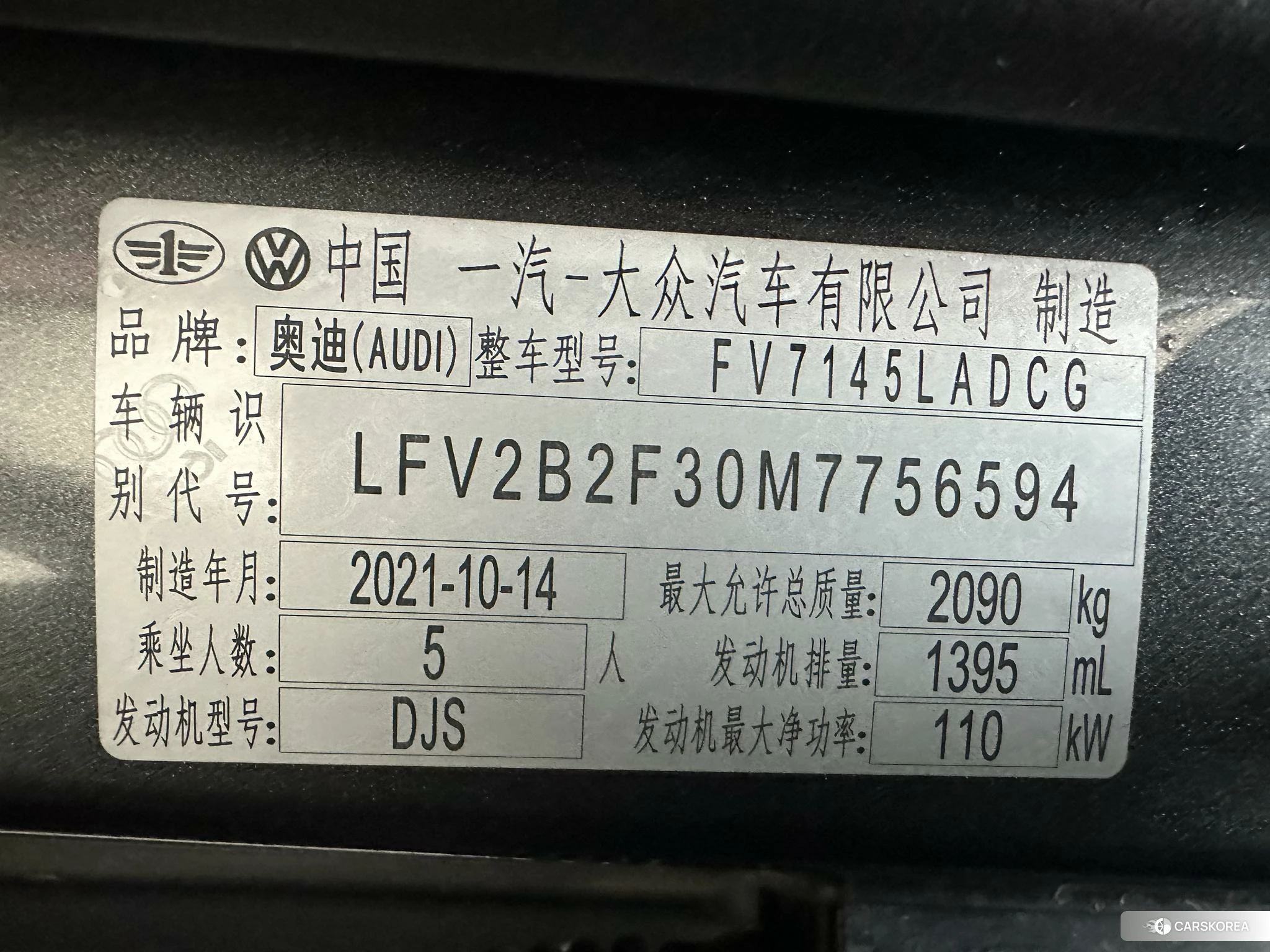 Audi Q3 id 4498895 из Китая 18