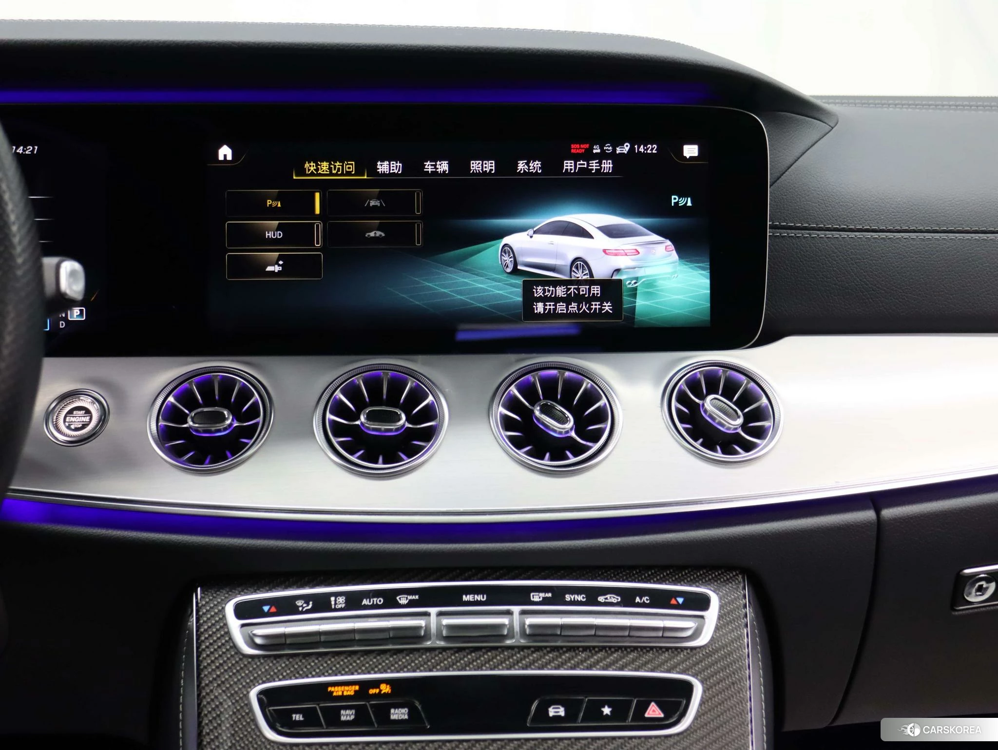 Mercedes-Benz E-class AMG id 4467699 из Китая 27