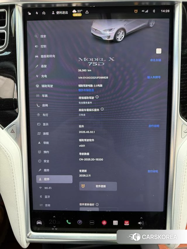 Tesla Model X id 4240348 из Китая 13